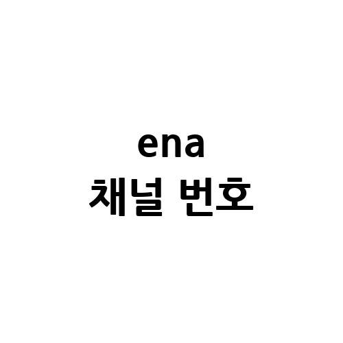 이미지