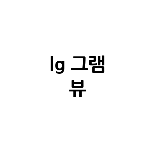 이미지