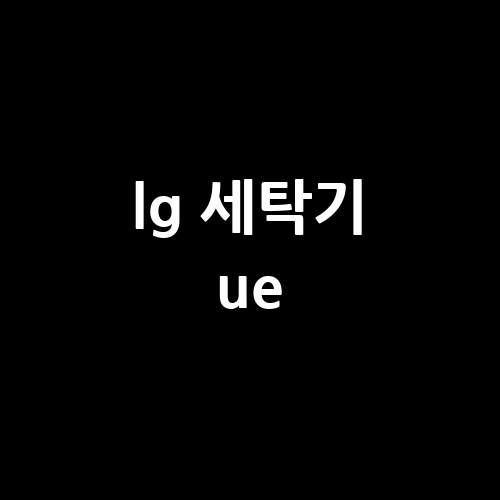 이미지