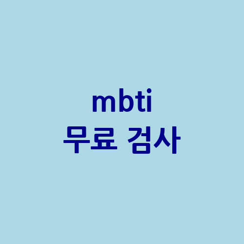 이미지