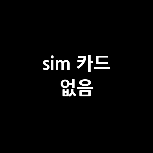 이미지
