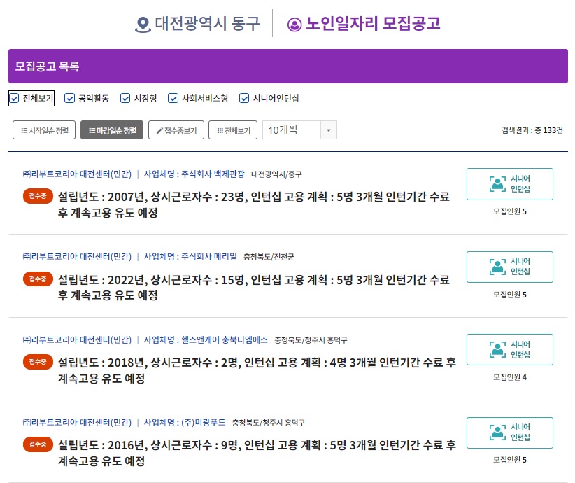 제목 없음 14