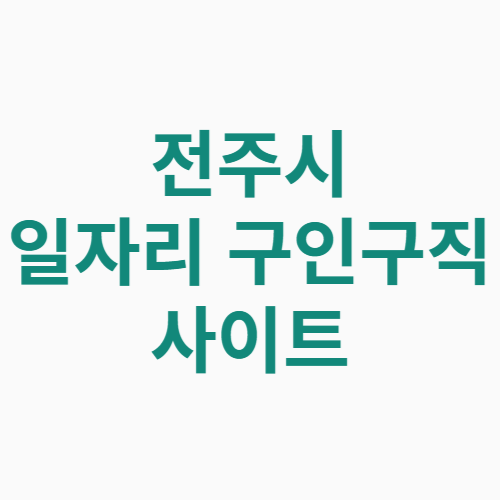 제목을 입력해주세요 001 11 1
