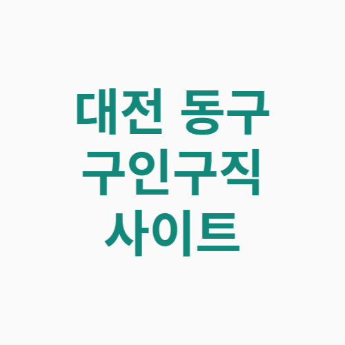 제목을 입력해주세요 001 16