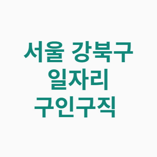 제목을 입력해주세요 001 4 1