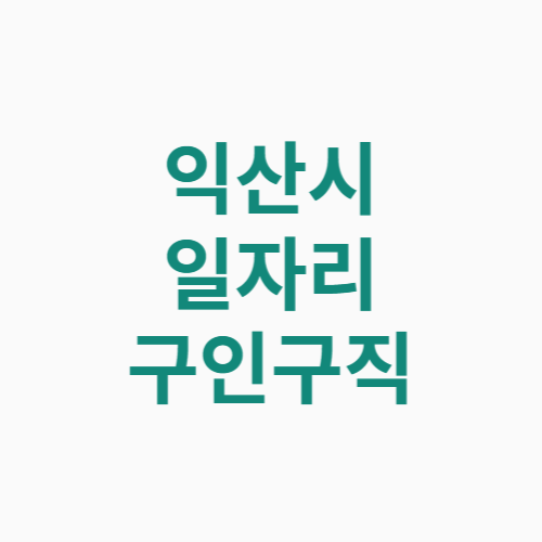 제목을 입력해주세요 001 8 2
