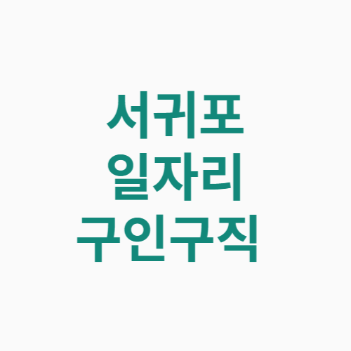 제목을 입력해주세요 001 8 3