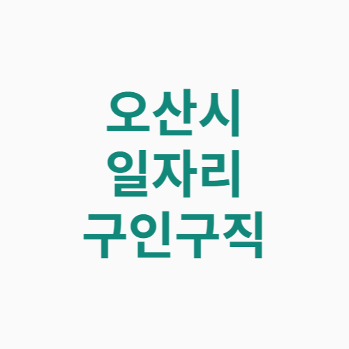 제목을 입력해주세요 001 5 1