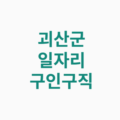 제목을 입력해주세요 001 8