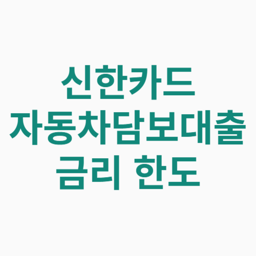 제목을 입력해주세요 001 1 1