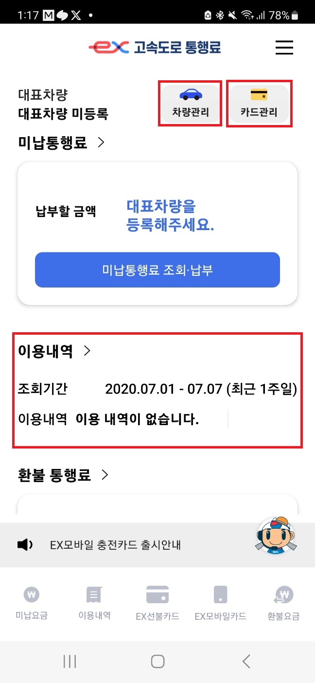 KakaoTalk 20231024 132058699 01