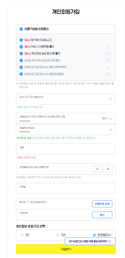제목 없음 2