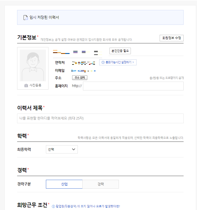 제목 없음 3