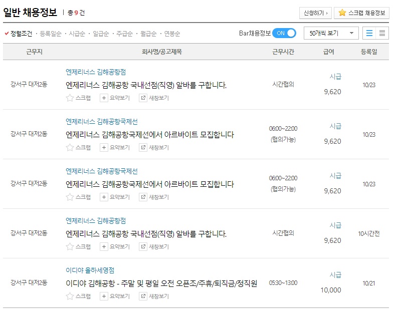 제목 없음