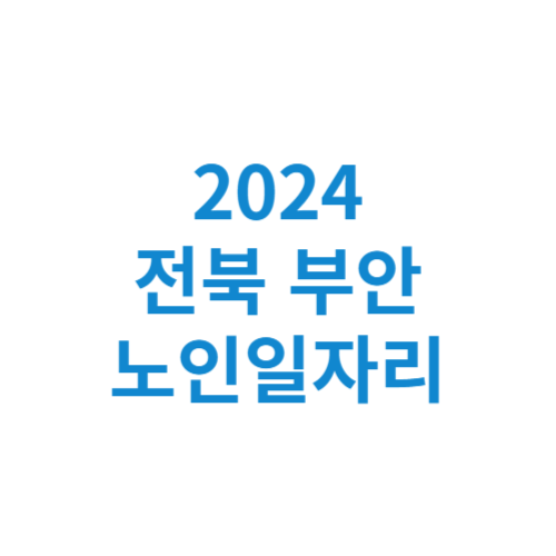 제목을 입력해주세요 001 2 4