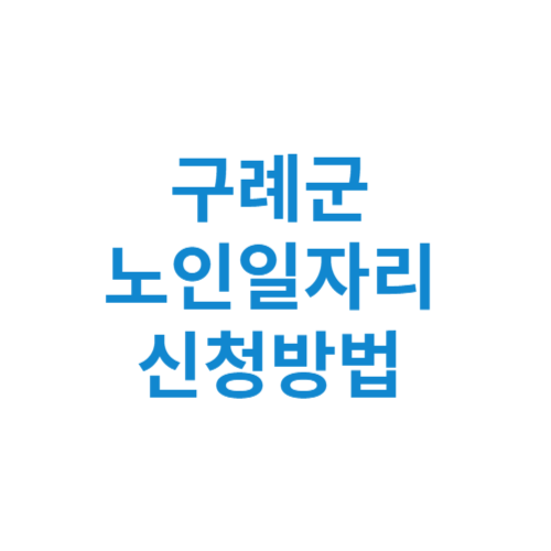 제목을 입력해주세요 001 10 2