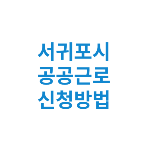 제목을 입력해주세요 001 4