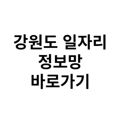 제목을 입력해주세요 001 1 3