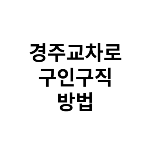 제목을 입력해주세요 001 11