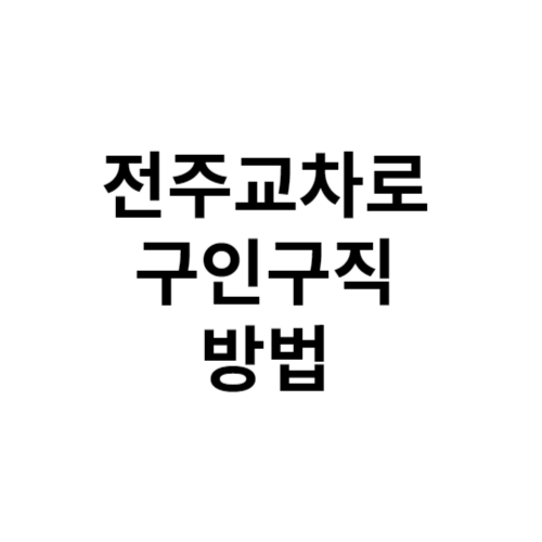제목을 입력해주세요 001 6