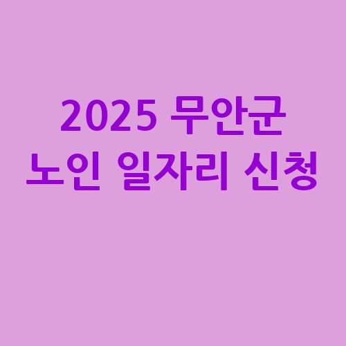 이미지