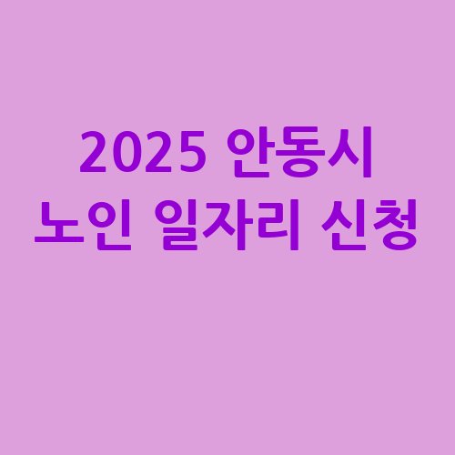 이미지