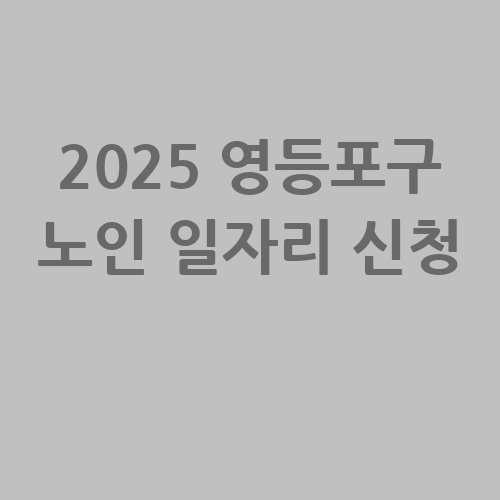 이미지