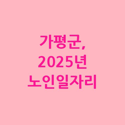 이미지