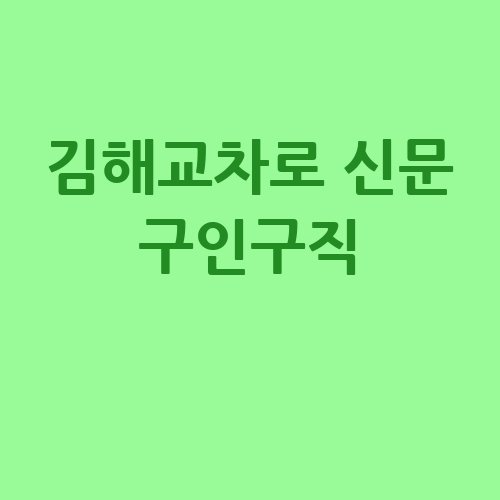 이미지