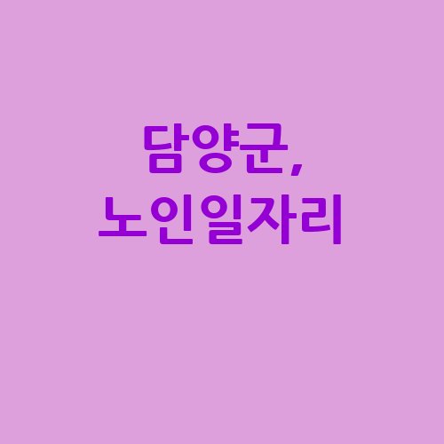 이미지