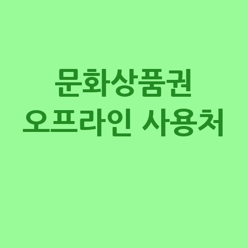 이미지