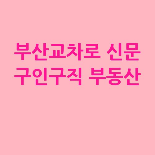 이미지