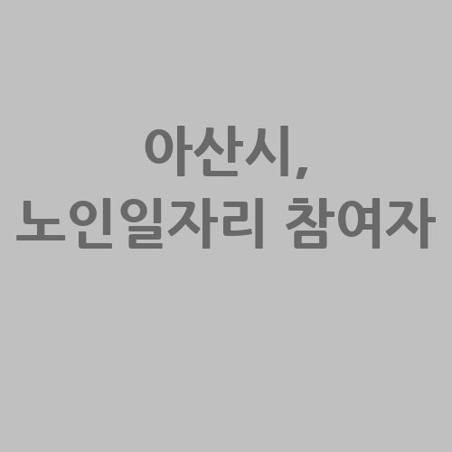 이미지