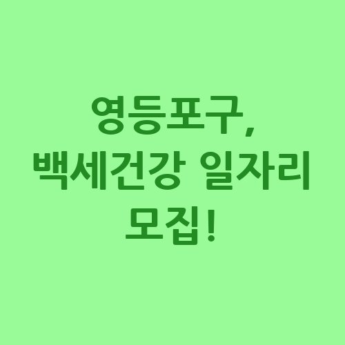 이미지