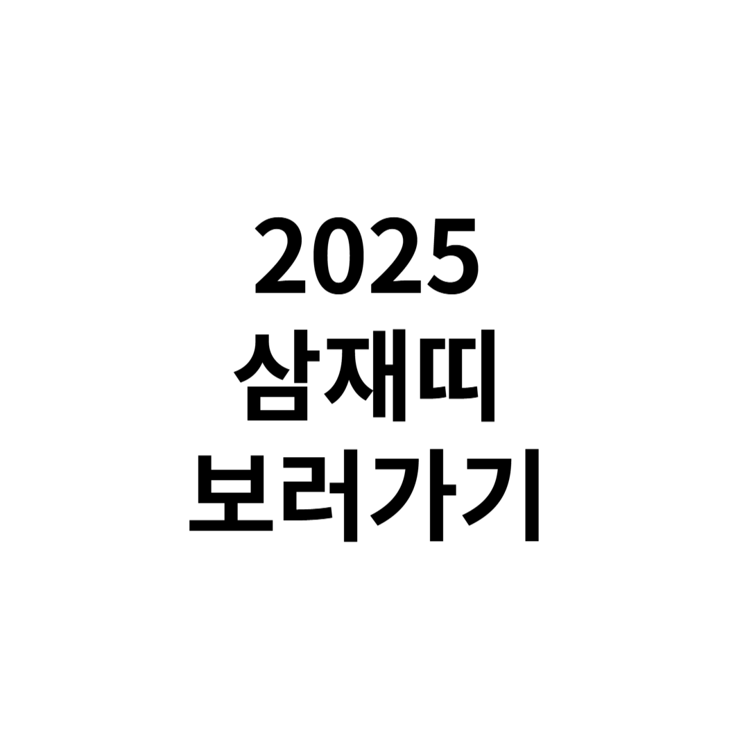 제목을 입력해주세요 001 2