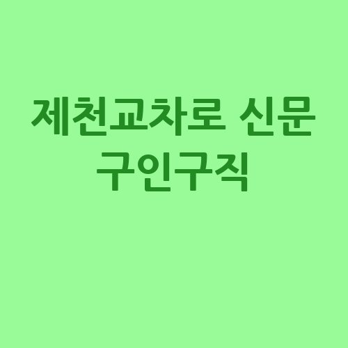 이미지