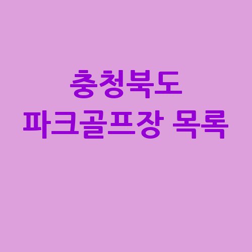 이미지