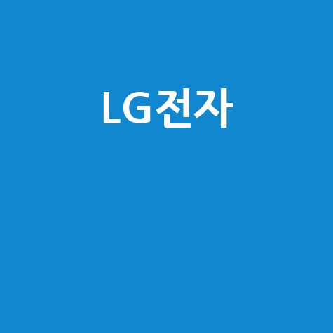 LG전자 고객센터: 전화번호, AS, 제품 상담 한 번에 해결!