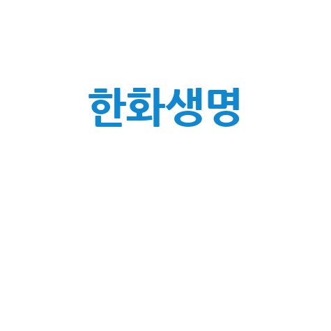한화생명 경증심장질환진단비: 핵심 보장과 장단점 파헤치기