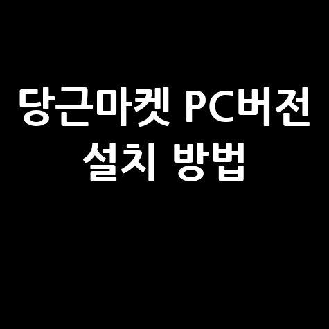 EB8BB9EAB7BCEBA788ECBC93 PCEBB284ECA084 EC84A4ECB998 EBB0A9EBB295